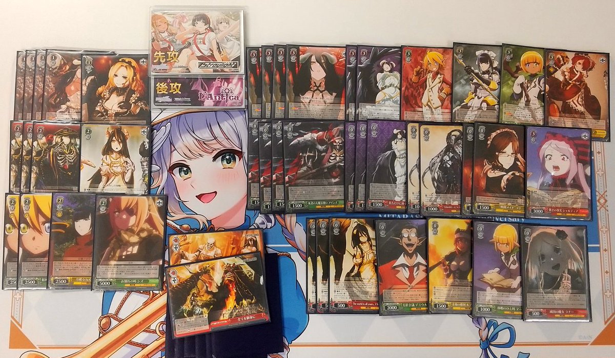 ヴァイスシュヴァルツ