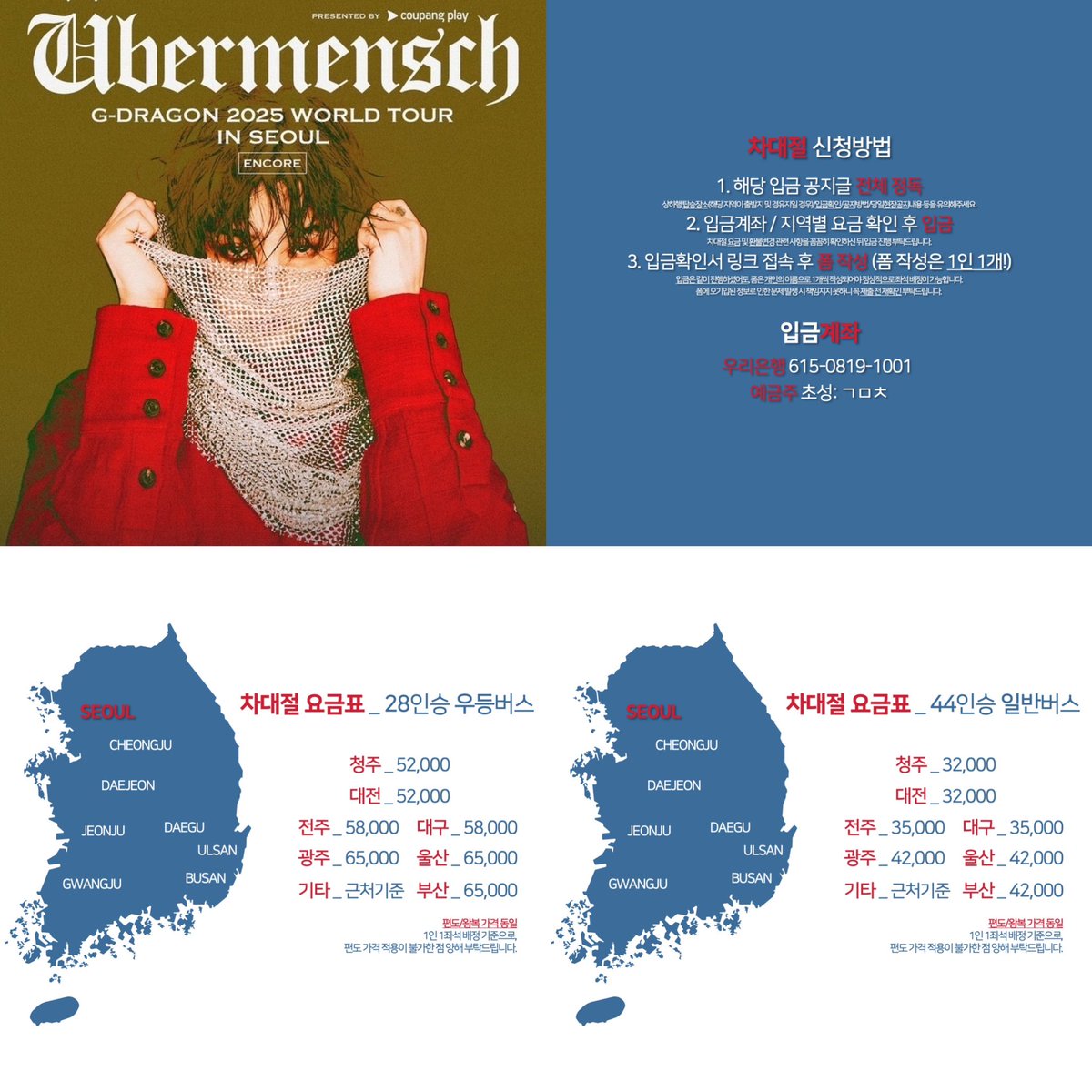 더쿠 ☆텔𝓤𝓑𝓣𝓒99☆텔레그램인증 해외텔레그랩 인증.wab