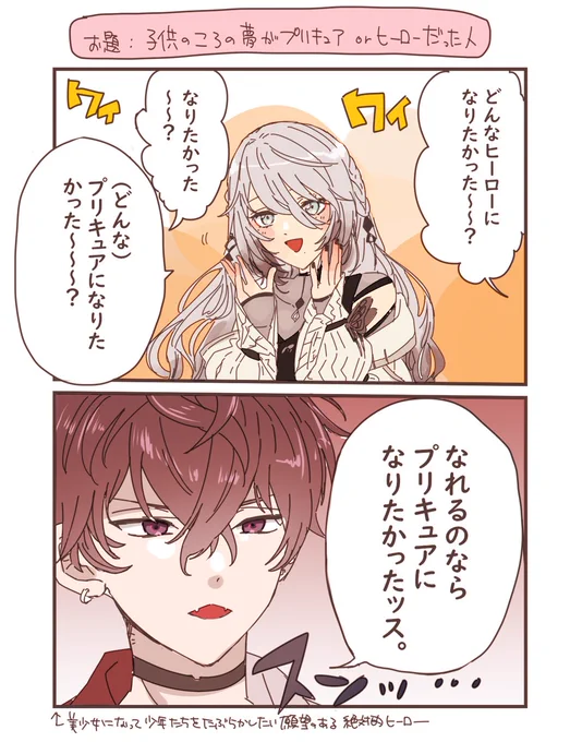 ソフィのつっこみ通りやすいの大好きです 