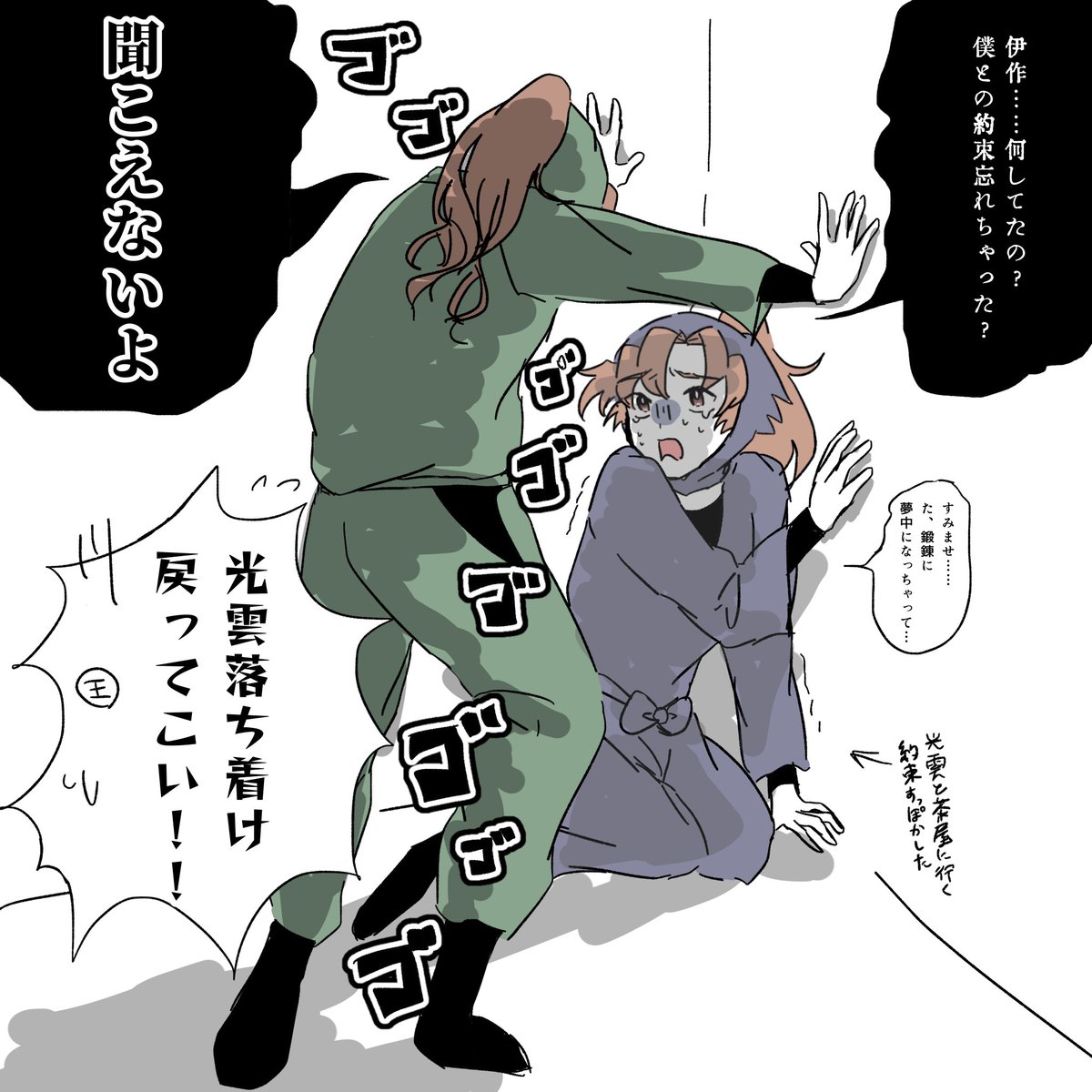 光伊かもしれない
︎︎☁は約束破られたらかなり根に持つタイプだと思うという絵