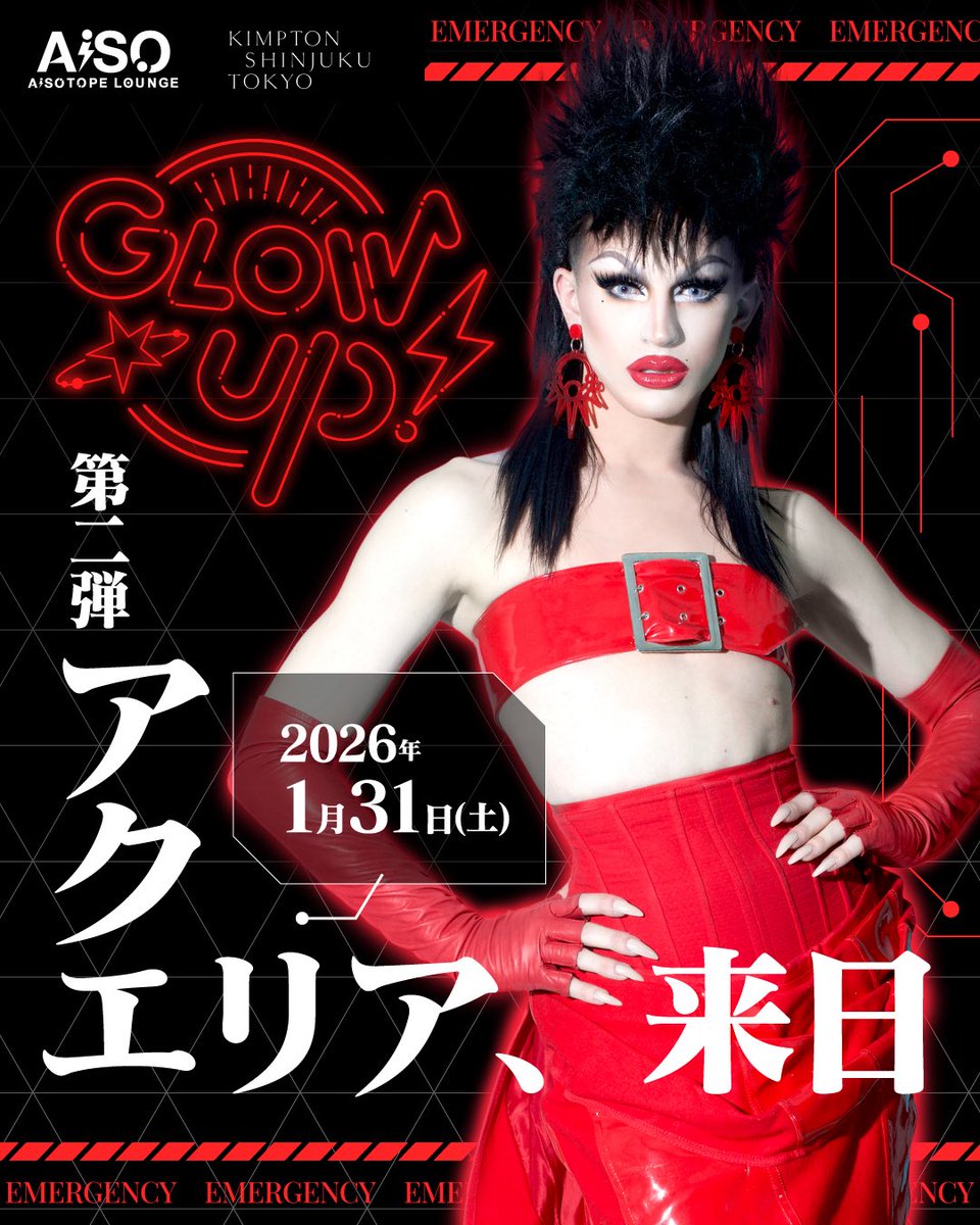 GLOWUP_TOKYO's tweet photo. ＜速報＞チケット、概要、出演者発表！今すぐCHECK！なんとチケット販売は明日、12/11木曜日の20:00からです！！！

✴︎オフィシャルサイト
https://t.co/PR04GFdlBY
✴︎前売りチケットサイト
https://t.co/635aslNcpQ https://t.co/7tb9ltWlME