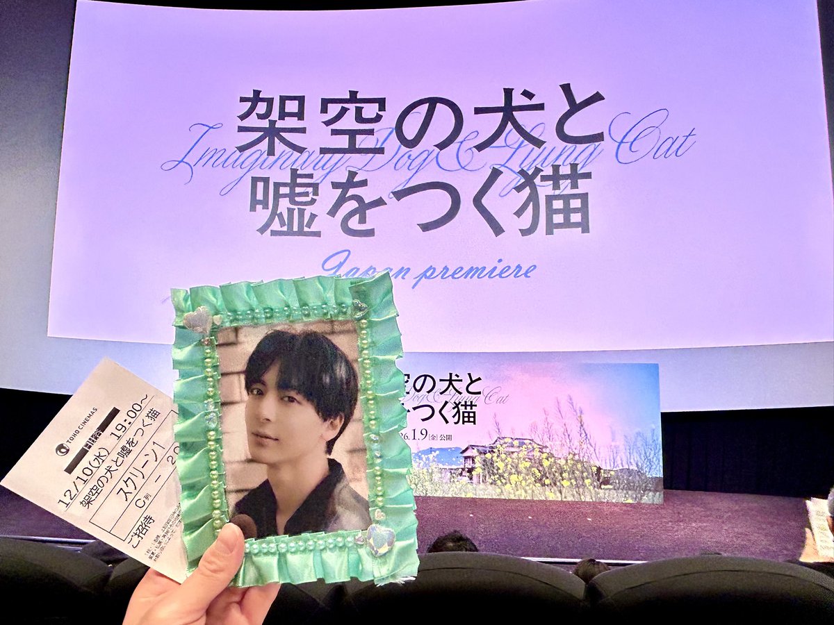 Mana (@jasmine_grd6) / Posts / X