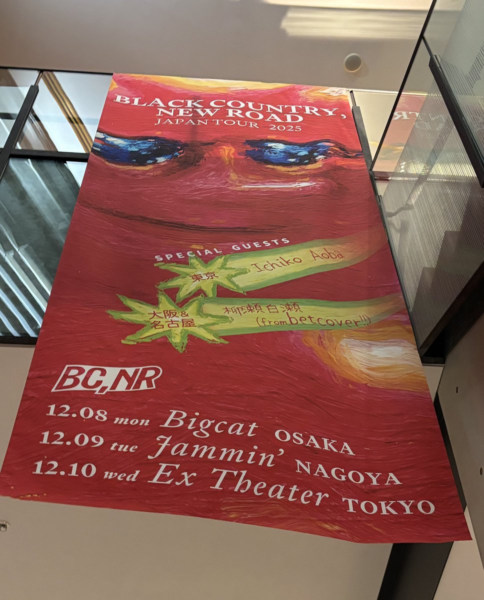 disk_one_'s tweet photo. Forever Howlongを聴いた時「好きだけどライブでどうかなぁ…」というのが正直な感想でした。
そんな気持ちで臨んだBlack Country, New Roadでしたが、
美しいコーラスに完璧なアンサンブル、3拍子と優しさに溢れた感動的なライブでした。

#blackcountrynewroad  #BCNR https://t.co/tv90jTVWfI