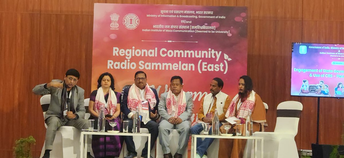 Radio Sampark 89.6 MHz tweet media