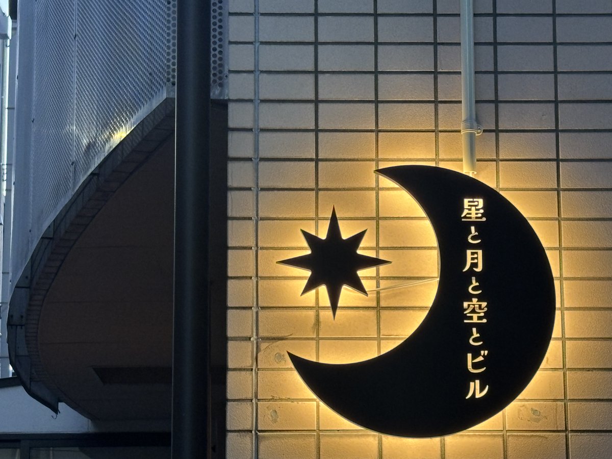 DEPARTURE (@departure93170) / Posts / X