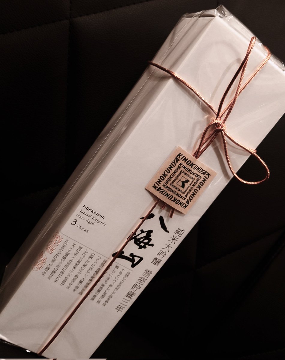 早めのクリスマスプレゼントをいただきましたのー！♡ご褒美に今日もたっぷり苦しんでもらったわ。