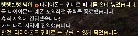 보즈야 도와주고 귀베르작에 끌고감
ㄳ합니다