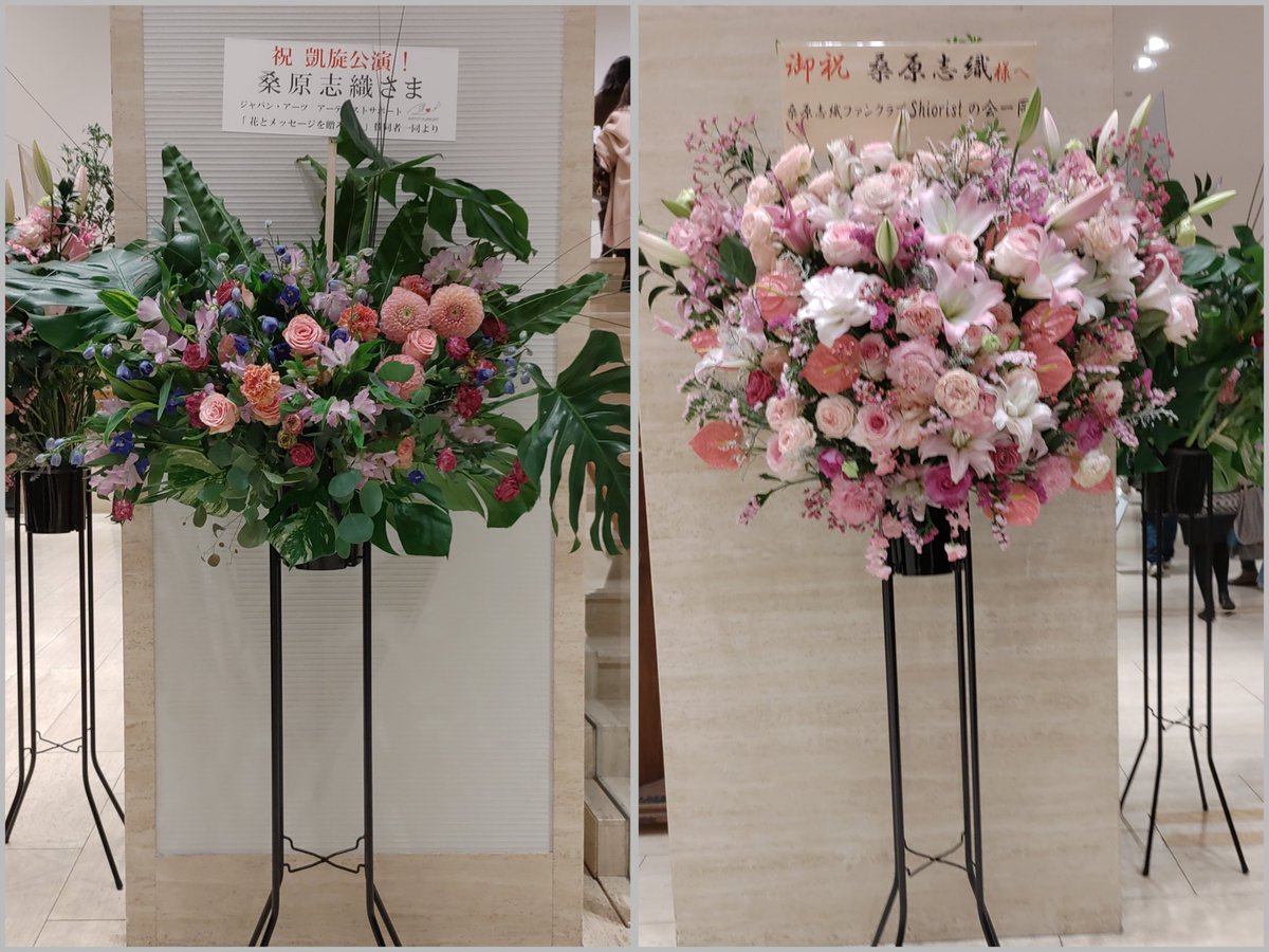 しおん (@shion925) / Posts / X