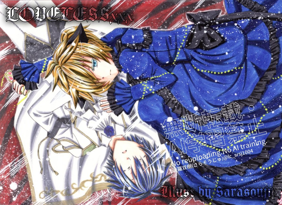 沙羅双樹@12/13a!鶴舞☀️(🌟🚂) (@lc_srsj1004) / Posts / X