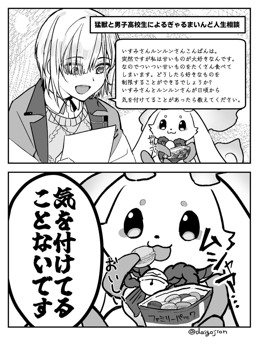 🧵いぬいぬいぬい🪡 (@ydGh04bQkRoRubm) / Posts / X