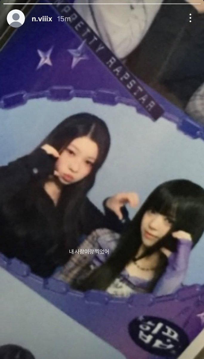 2⃣待たされるkoko様 KOKO