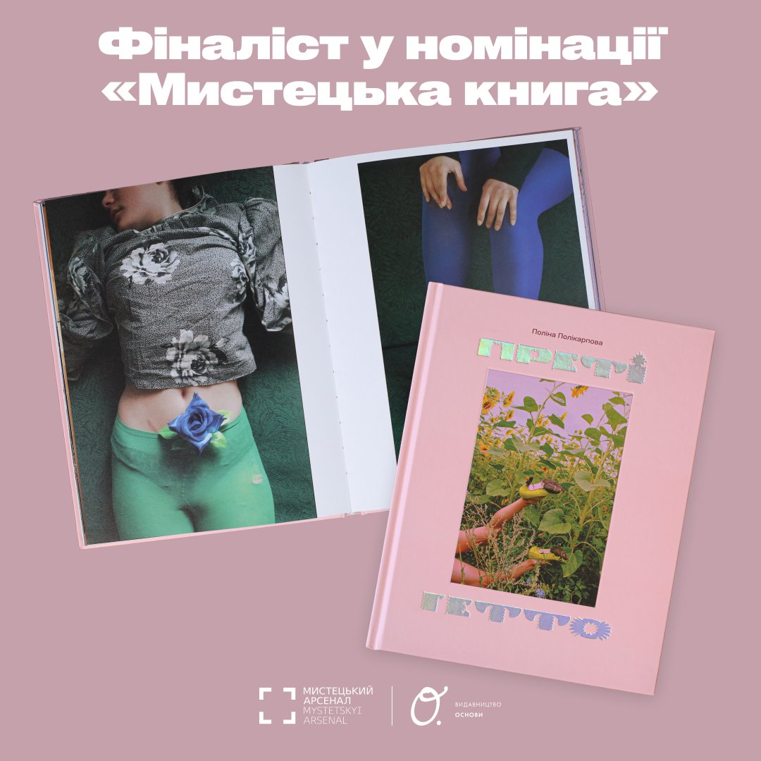 Osnovy Publishing tweet media