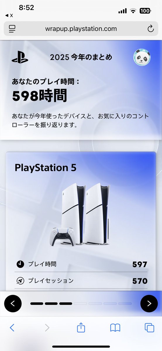recqg's tweet photo. 今年もゲーム楽しかった！
来年ものんびりやっていければいいな
 #あなたのPlayStation https://t.co/sQV9CuRniC