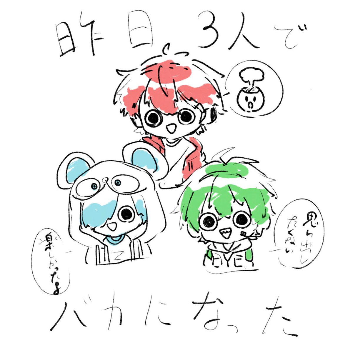 uyam__fa's tweet photo. #今年も残りわずかなので今年一番伸びた絵を貼る

10分で描いたのに2000いいね超えてハゲ散らかしたヤツでした https://t.co/MBX5oteLmD