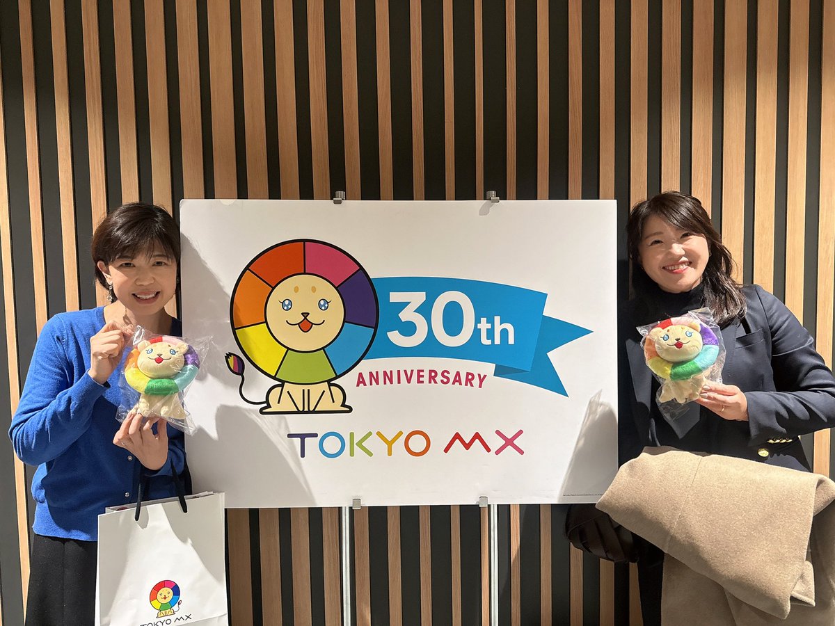 NonRico05's tweet photo. TOKYOMX TVに行ってきました♪
12/8月曜日から毎日3回放送してます

明日　12/11の放送時間は
7:35〜8:00  11:00〜12:00
15:00〜16:00  の間の3回です

是非ご覧になってくださ〜い📺

#TOKYOMXテレビ　#9ch
#なごみ建設株式会社　#のんりこ https://t.co/Qs7CyU47Ii