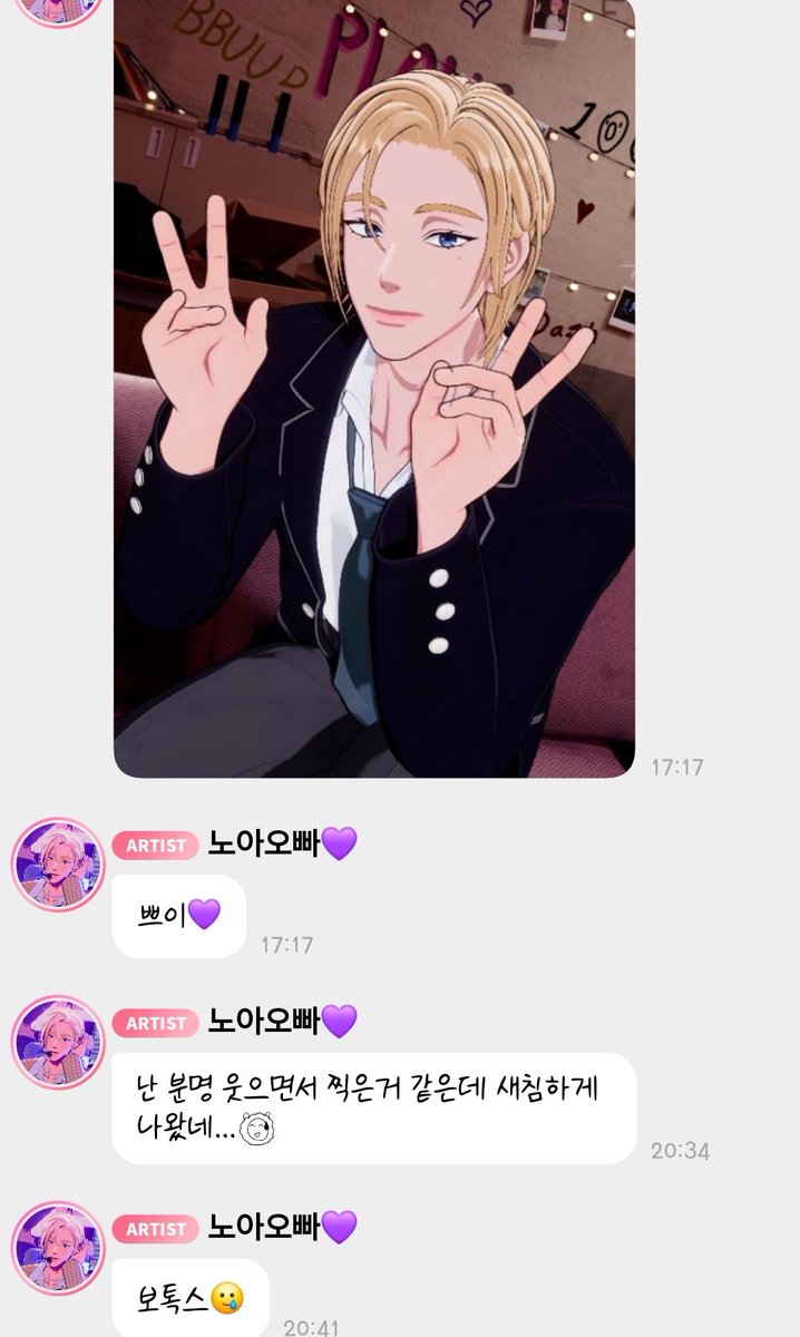 asterumidol's tweet photo. [101225] 💜🫧

💜 pretty sure I was smiling when I took the pic, but it came out aloof...😅
💜 botox🥲

botox 😭😭😭😭😭 https://t.co/SFjVAlMSgI