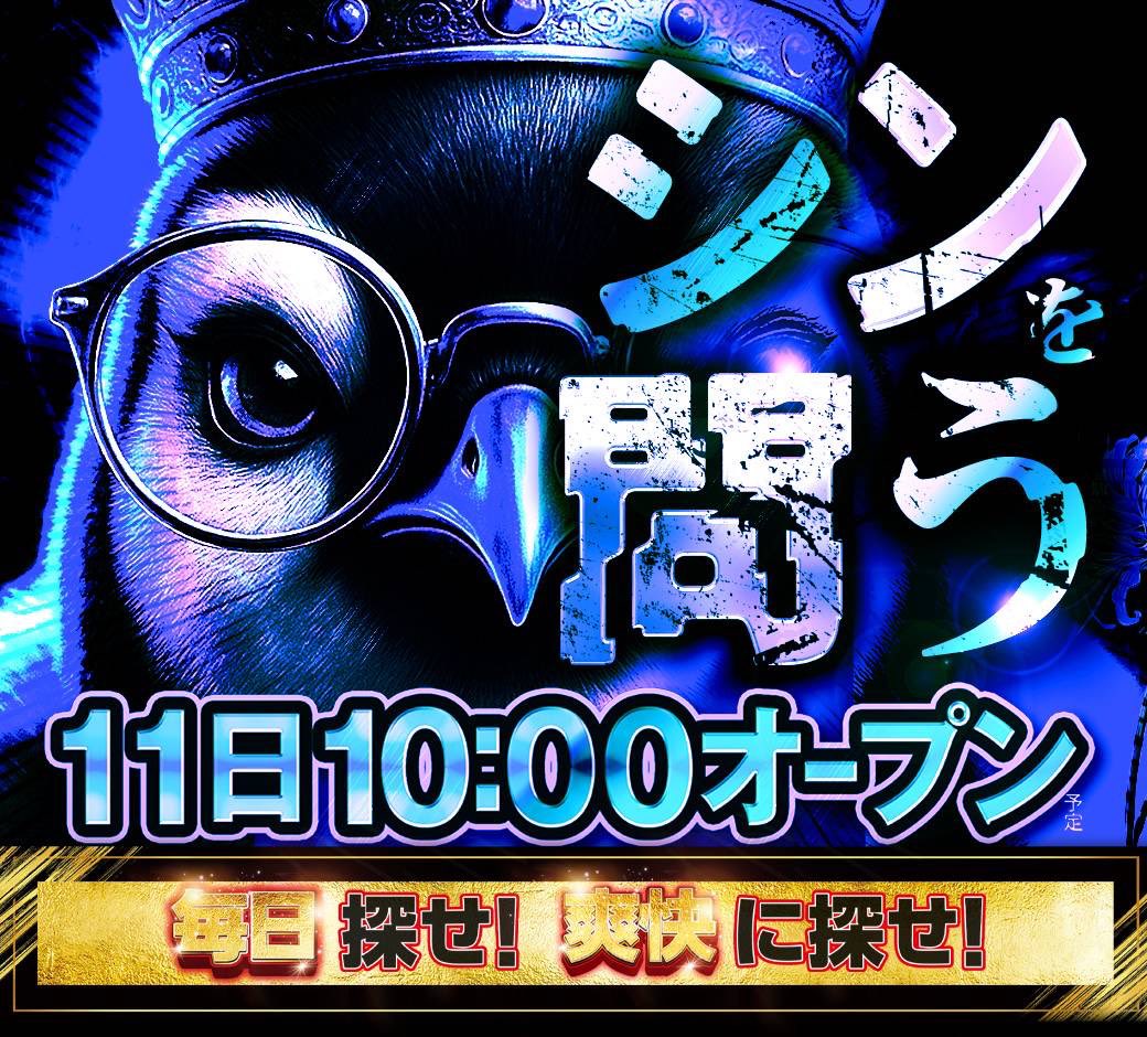 スロちゃん🌈パチスロ (@slot_channel_) / Posts / X