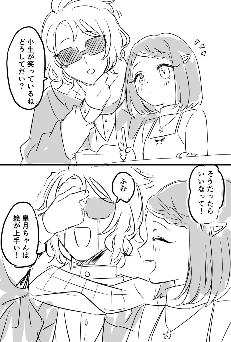 最近よく見るやつ