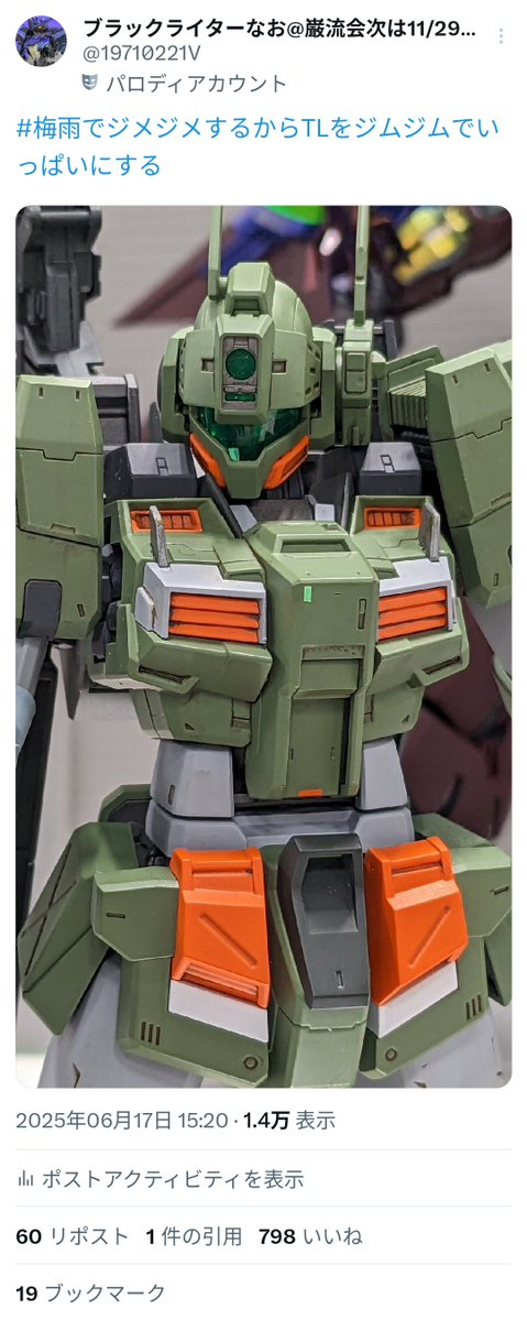 今年も残りわずかなので今年一番伸びた作品を貼る これがなぜこうなっ