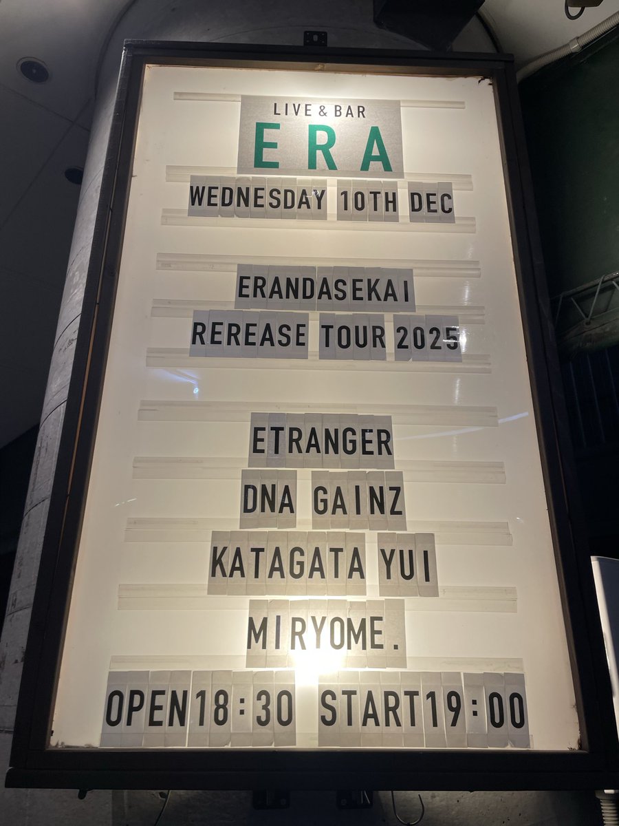 【本日のエラ】

2025/12/10(水)

Etranger 
“選んだ世界” Rerease TOUR 2025

Etranger
DNA GAINZ
魅力女。
かたがたゆい<a href="/katagatadeath/">ゆい (in sea hole)</a> 

※ 出演予定であったin sea holeはメンバー体調不良の為、かたがたゆいの弾き語りでの出演になりました。

OPEN 18:30 / START 19:00
ADV ¥2,900 / DOOR ¥3,400