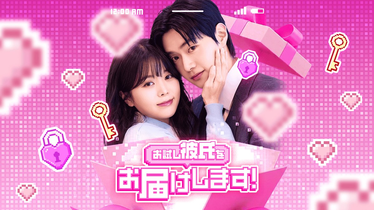 oricon's tweet image. ショートドラマプラットフォーム
「Kanta」が全作品無料配信へ💫

KARAの知英主演恋愛ドラマ
『退職やめてキスしない？』など
韓ドラ新作を続々配信❗️
oricon.co.jp/news/2423949/f…

#Kanta #韓国ドラマ