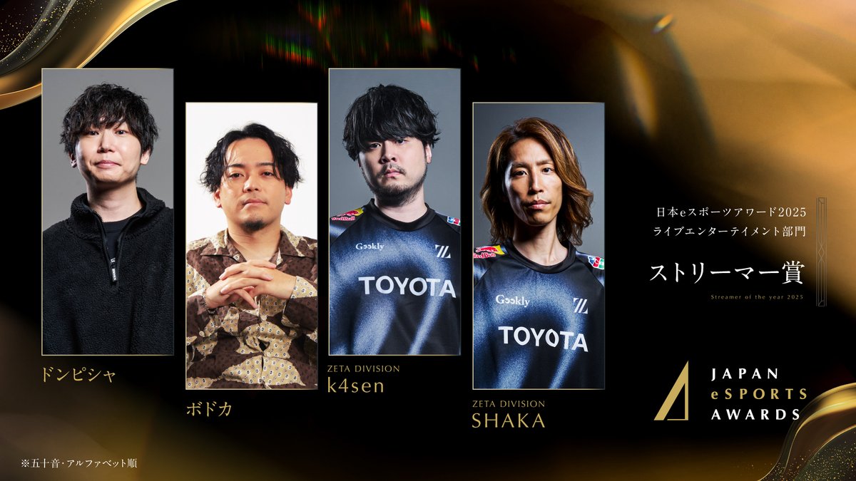 ドンさん ドンさん！！ おめでとうございます🎉✨