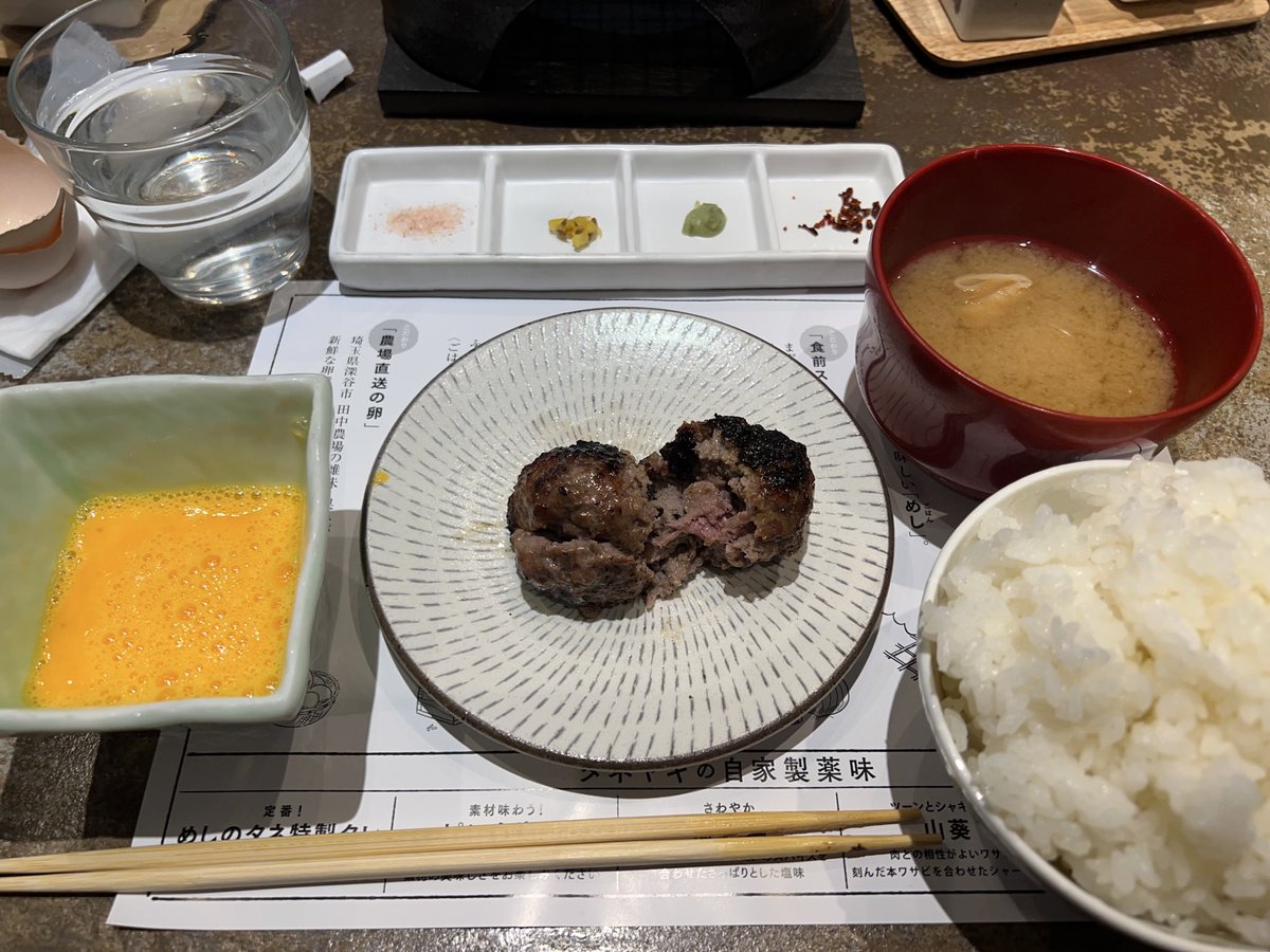 Touch(たっち) tweet media