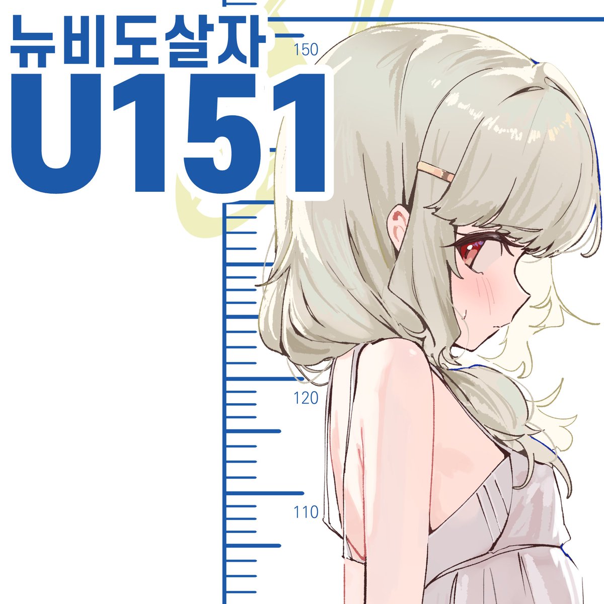 당나커/ダナコ/키보클라D6_엄마 tweet media