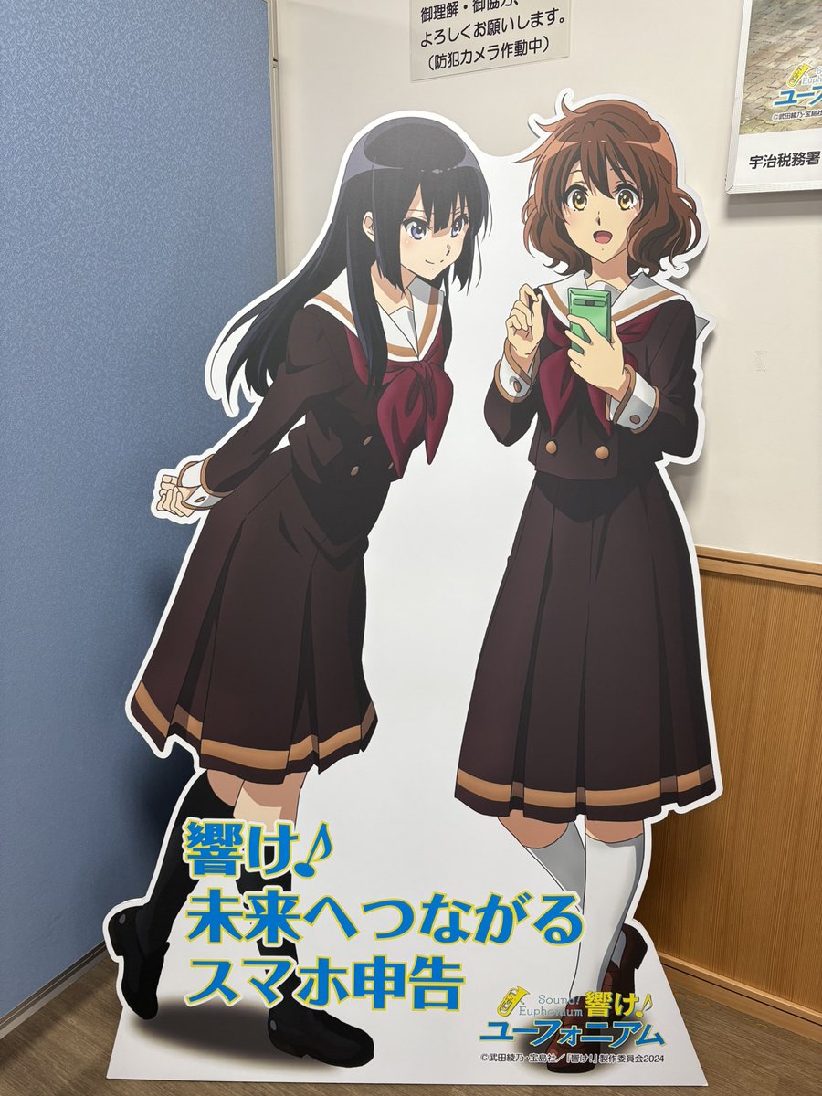 響け！ユーフォニアム パイオニア ヘッドホン 特典付き 新品未開封品 宇治税務署 響け！ユーフォニアム パイオニア ヘッドホン 特典付き 新品未開封品