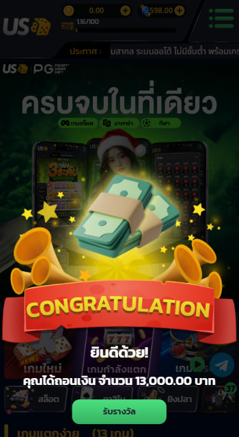us8bet's tweet photo. 🌈รีวิวยอดถอนจากผู้เล่นจริง

🫶สาวถ้ำที่จริงใจ
🌟ยินดีกับยูส uspin9209XX
🍀บิลฝากเล่น : 2,000฿
↗️ยอดถอน : 13,000฿

💸 ไม่รับโบนัส รับฟังก์ชันแถม
📍เช็คอิน 💎กงล้อ 🎁กล่องสุ่ม 💵ร้านค้า

🎯 คลิก : https://t.co/zs46SaOLqe
#us8 #แจกจริง #เครดิตฟรี #เว็บตรง https://t.co/ChkDNBL2gp