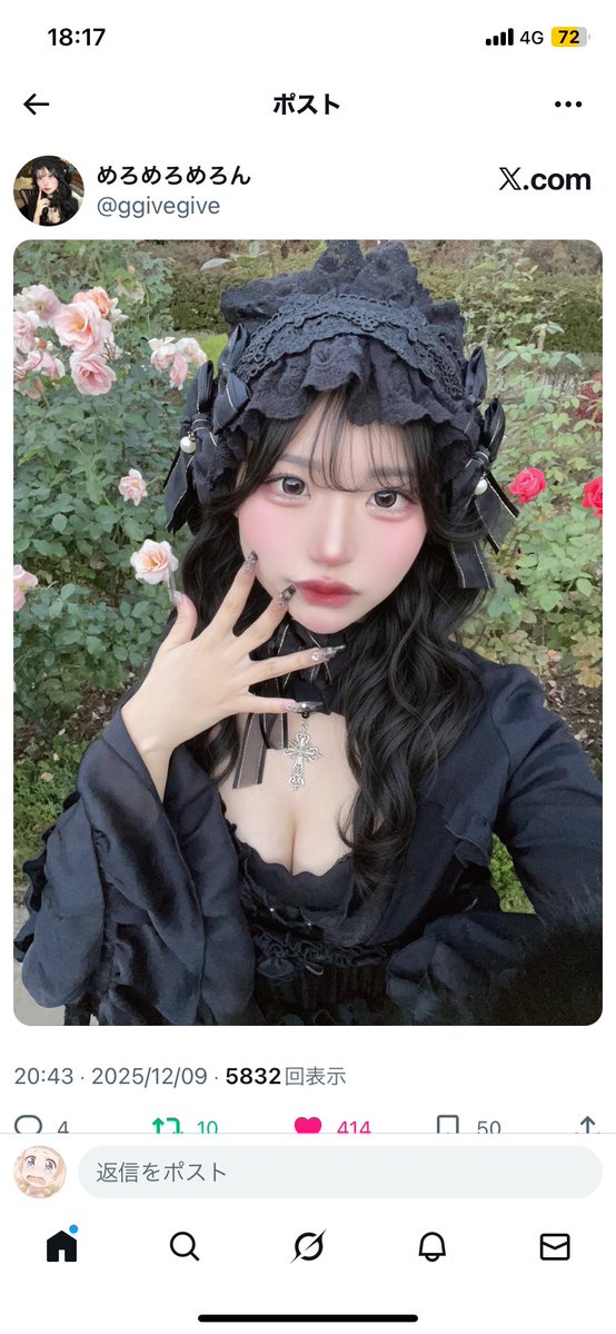 めろめろめろん (@ggivegive) / Posts / X めろめろめろん (@ggivegive) / Posts / X