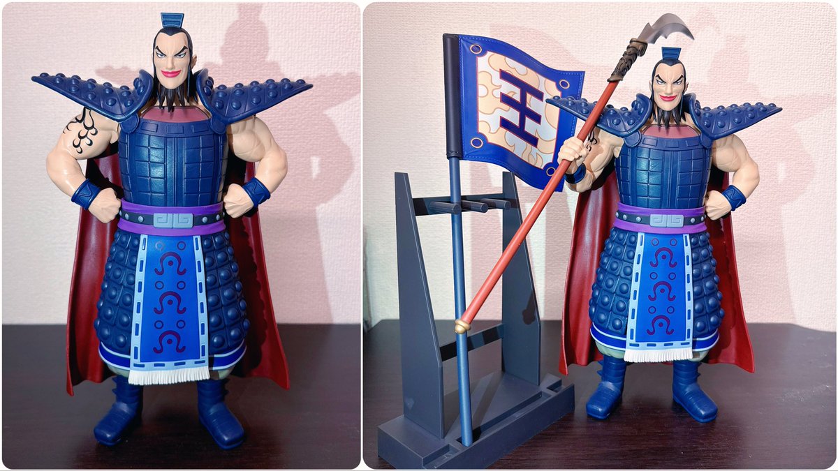 キングダム Grandista 王騎&矛、旗、右腕のパーツ 6点セット