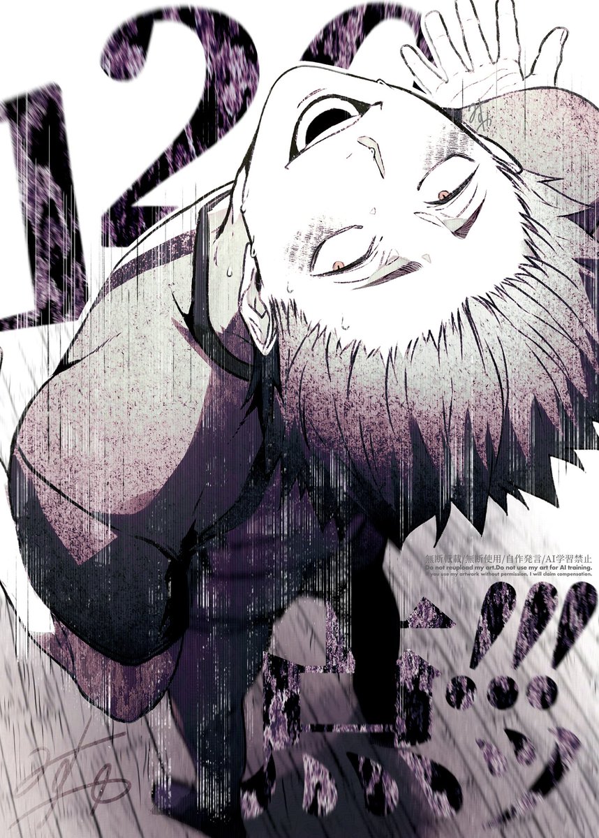 「 今日の俺 」