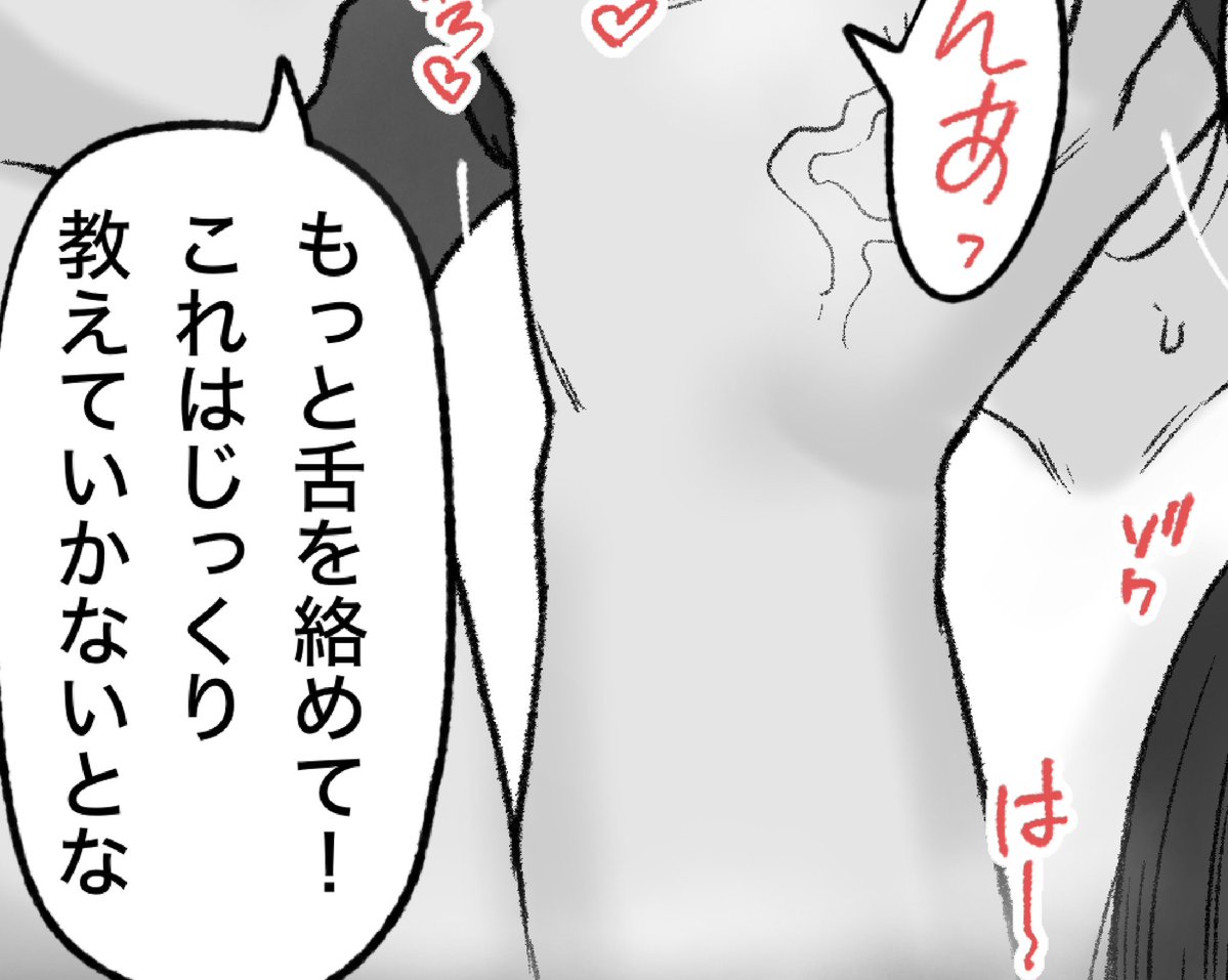 一枚追加しました🙇🏻‍♂️
pixivFANBOXで12月の色々置き場を公開しました! https://t.co/G7P4riuT2N 