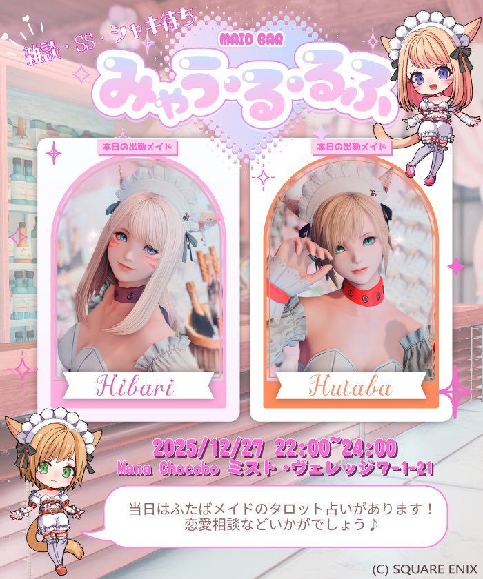 ひばり (@hibari_FF) / Posts / X