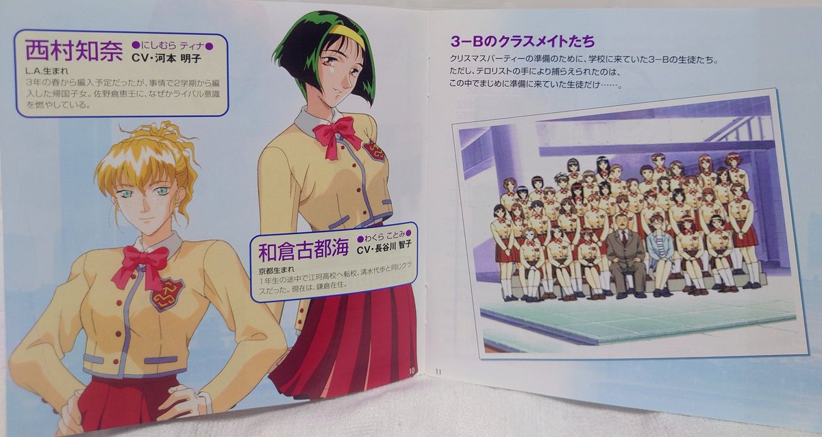 本日12月10日(1998年)は セガサターン用ゲーム NOëL3(ノエル3)の発売日