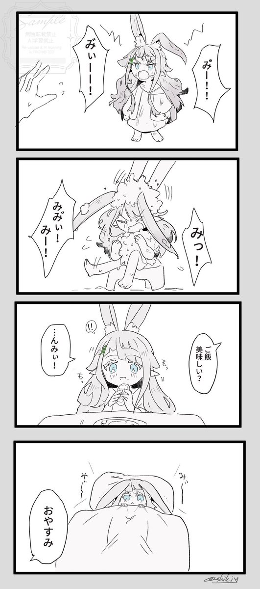 Shiki tweet media