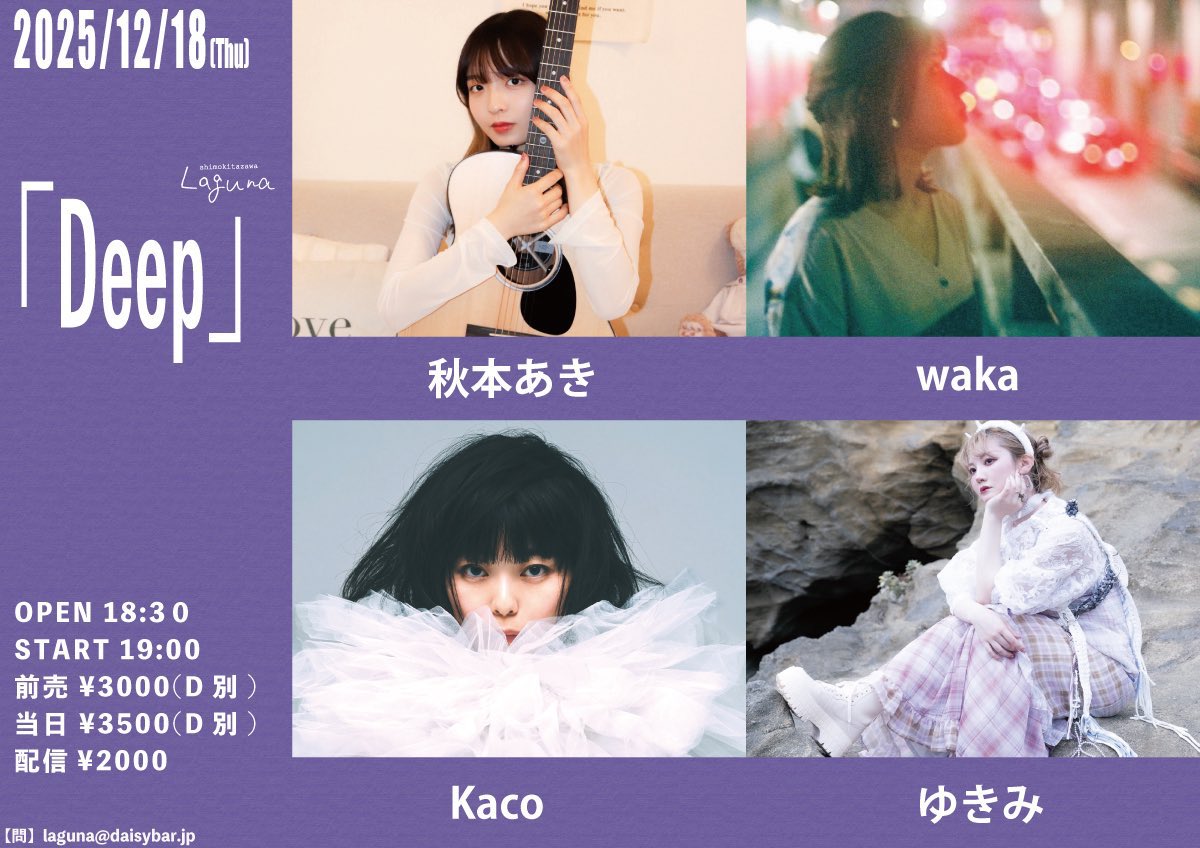 ゆきみ | Yukimi (@yukimi_78) / Posts / X