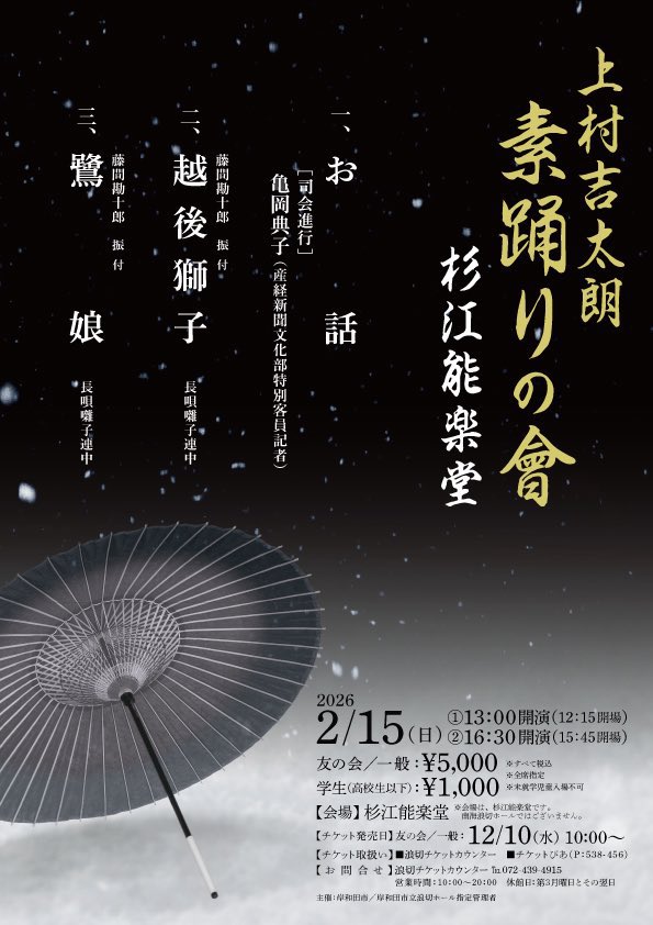 上村吉太朗(Kamimura Kichitaro) (@kichi1326) / Posts / X