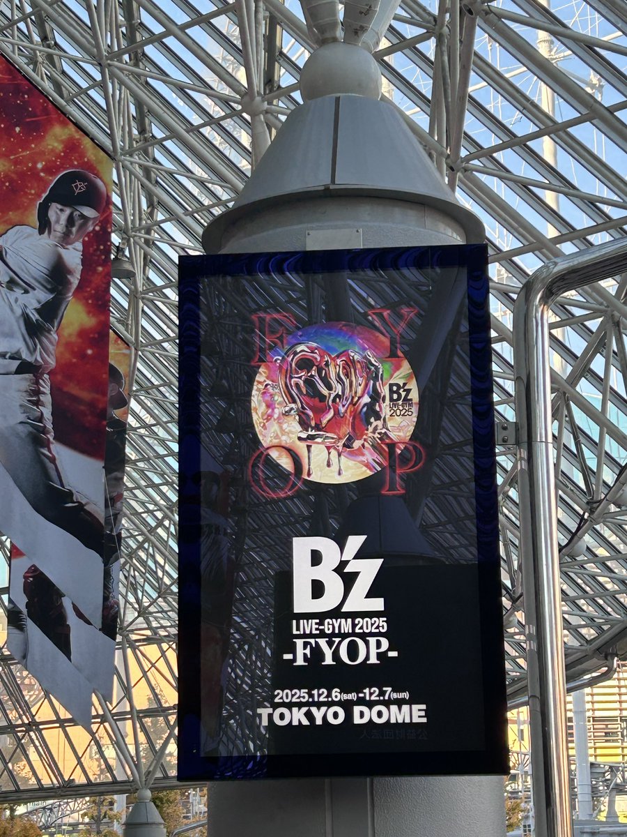 yamaeri_editor's tweet photo. B'z LIVE-GYM -FYOP-
ライブ参戦！

FYOP ＝Follow Your own passion

自分の情熱に従え
自分の好きなことを追いかけろ

この言葉を胸に刻んで生きていく😊

３日経っても、脳内には稲葉さんの歌声と松本さんのギターが響き続いている♪

夢のような時間でした⏰ https://t.co/vhCY6CKfe8