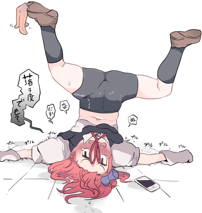 #艦娘の情けない写真ほしいです 