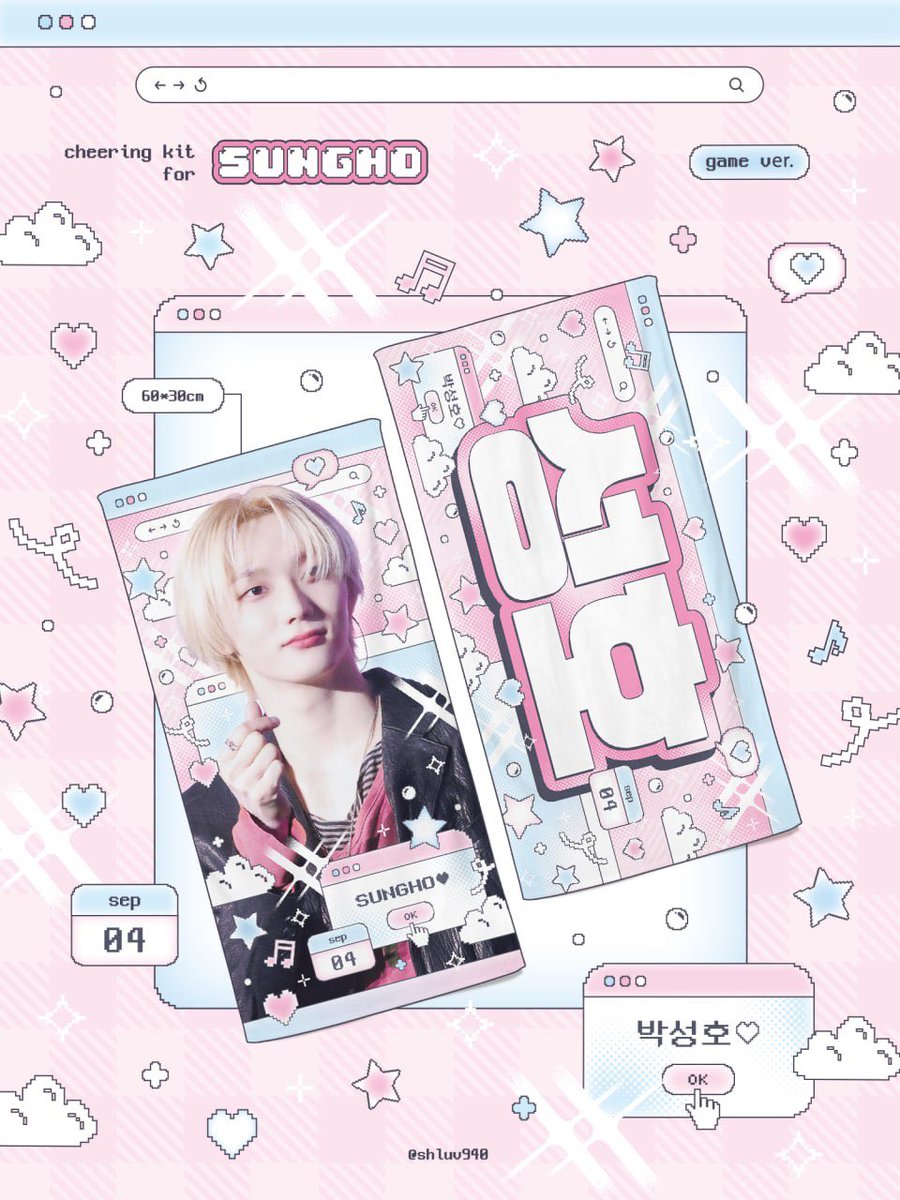 🩰🤍𝘾𝙝𝙚𝙚𝙧𝙞𝙣𝙜 𝙆𝙞𝙩 𝙛𝙤𝙧  #sungho ^ᴗ ̫ ᴗ^ꔛ♡

𝙜𝙖𝙢𝙚 𝙫𝙚𝙧. 

기간내에 #RT 추첨2분께 슬로건 보내드립니다 !!🫧

RTして頂いた方の中から抽選で2名の方にスローガンをプレゼントします🫧

🗓〜 𝟣𝟤.𝟣𝟧 ⋆˙⟡

한국 분께는 우편이 아니라 12월 25일에 열리는 가요대전에서 직접