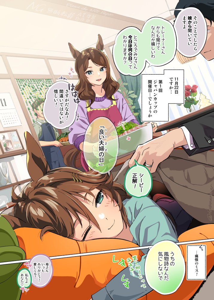 たろうまる🥙 tweet media