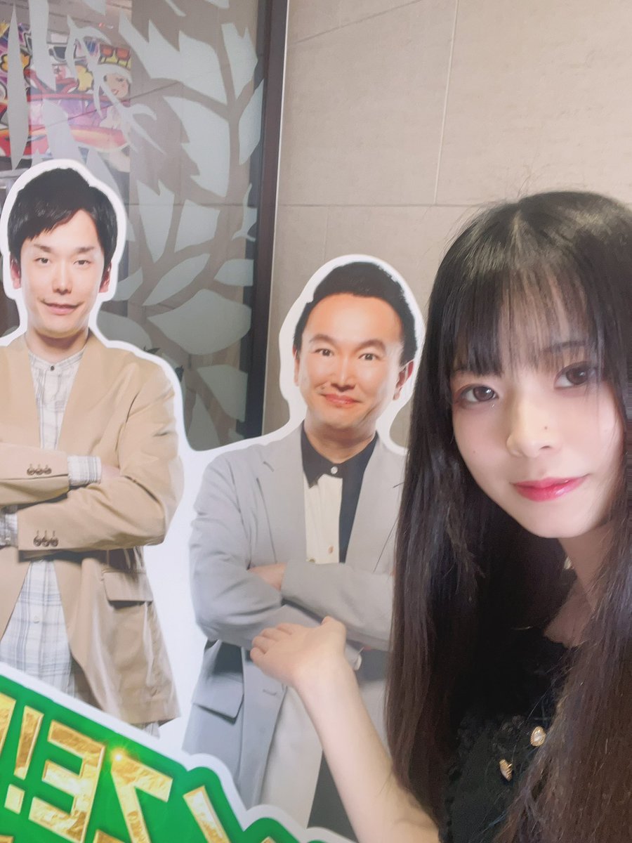 ぴえんちゃん【がんばるぴえんちゃんのパチンコ日記