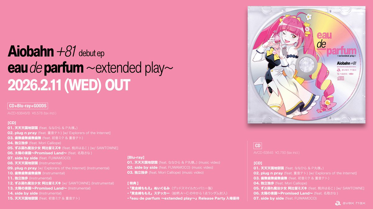 Aiobahn +81 (@aiobahn81) on X