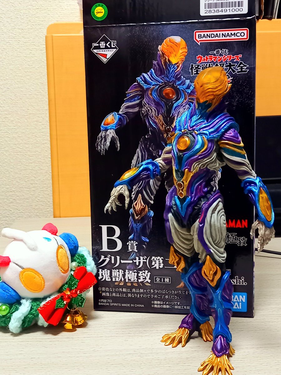 Yoshi. (@Yoshi6054) / Posts / X