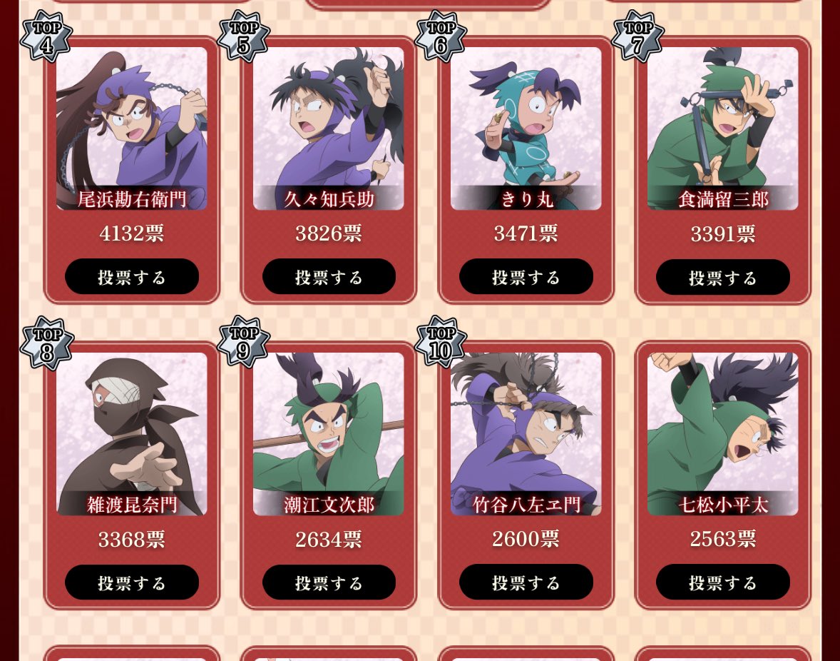 たっくん【9/21東4ホール う 36b】 (@Kariyatakkun) / Posts / X