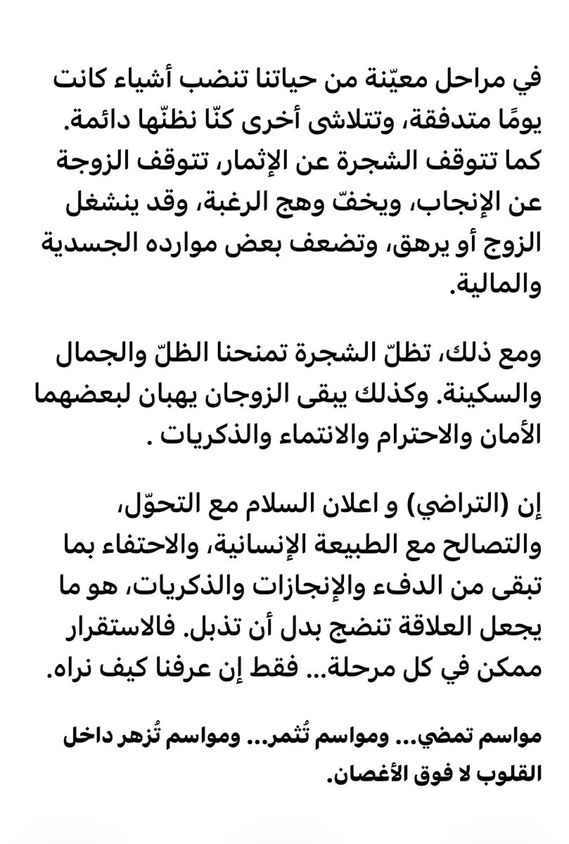 ثامر الصالح tweet media