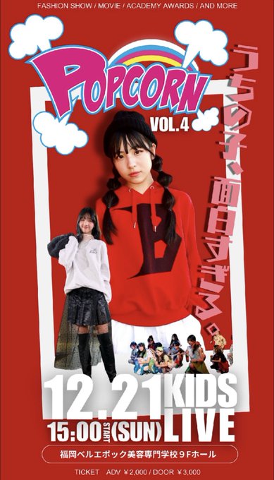 Twitterのコスプレ画像31