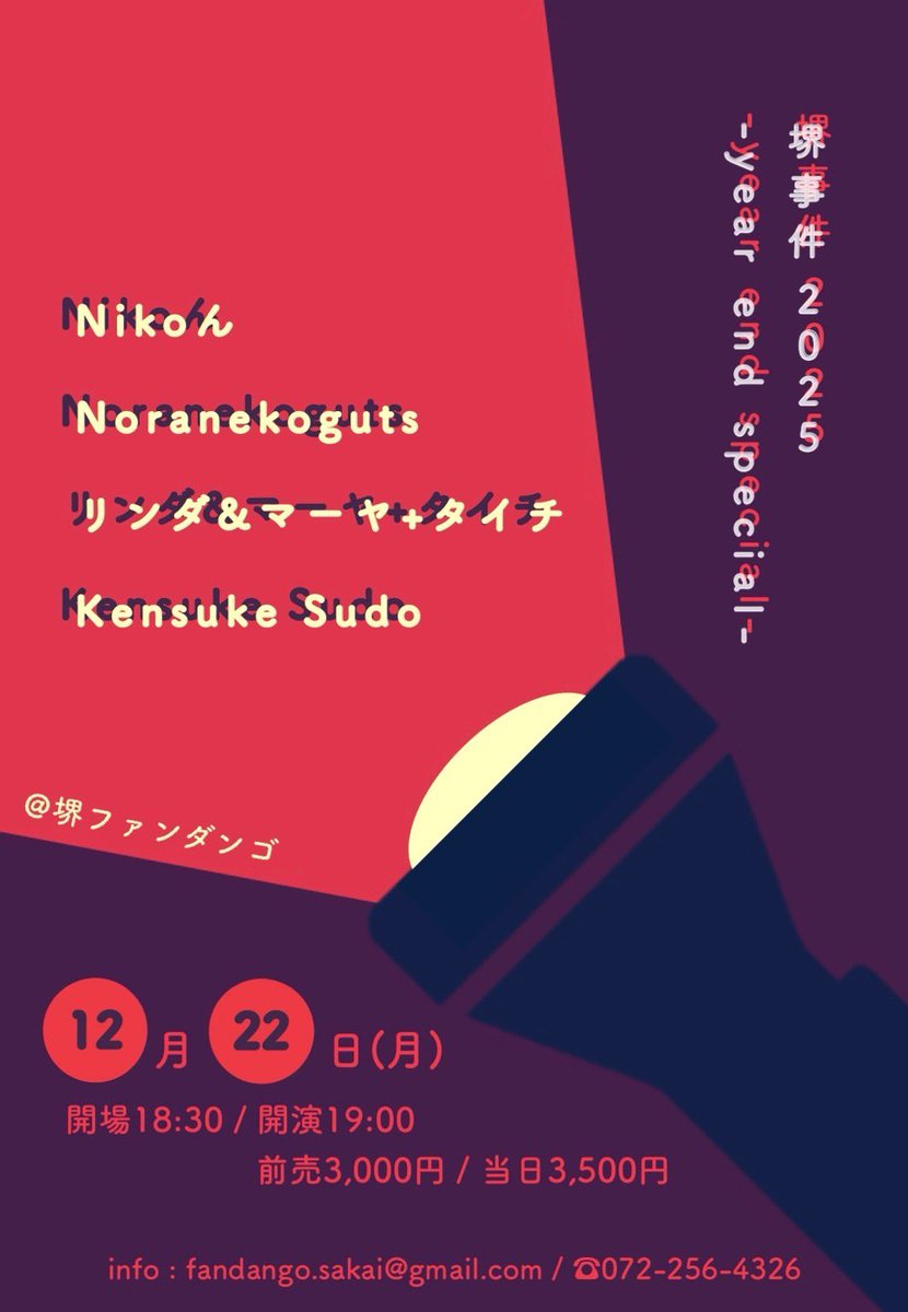 たんのすけ　ページ てぃがーページ てぃがーページ Z/X（ゼクス）公式アカウント (@zxtcg) / X